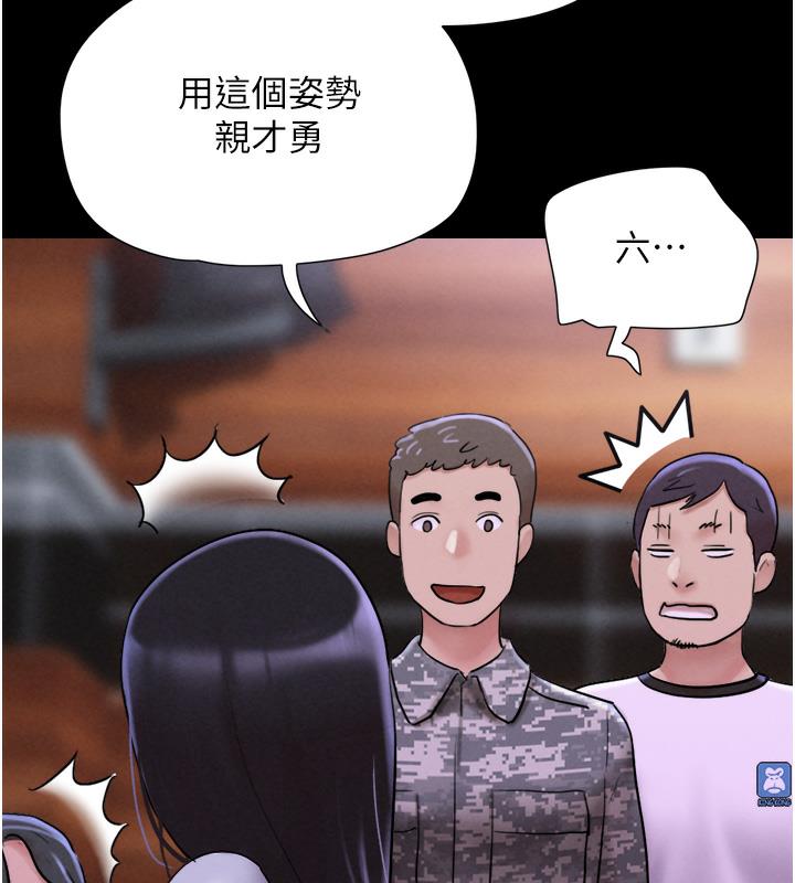 213P - 韶恩