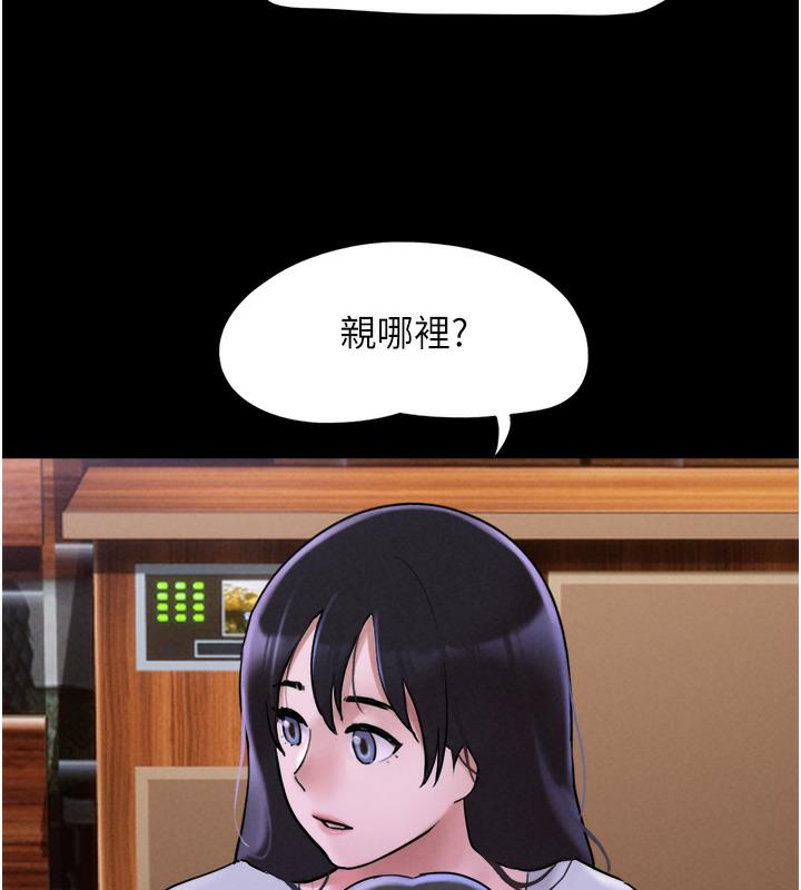 216P - 韶恩