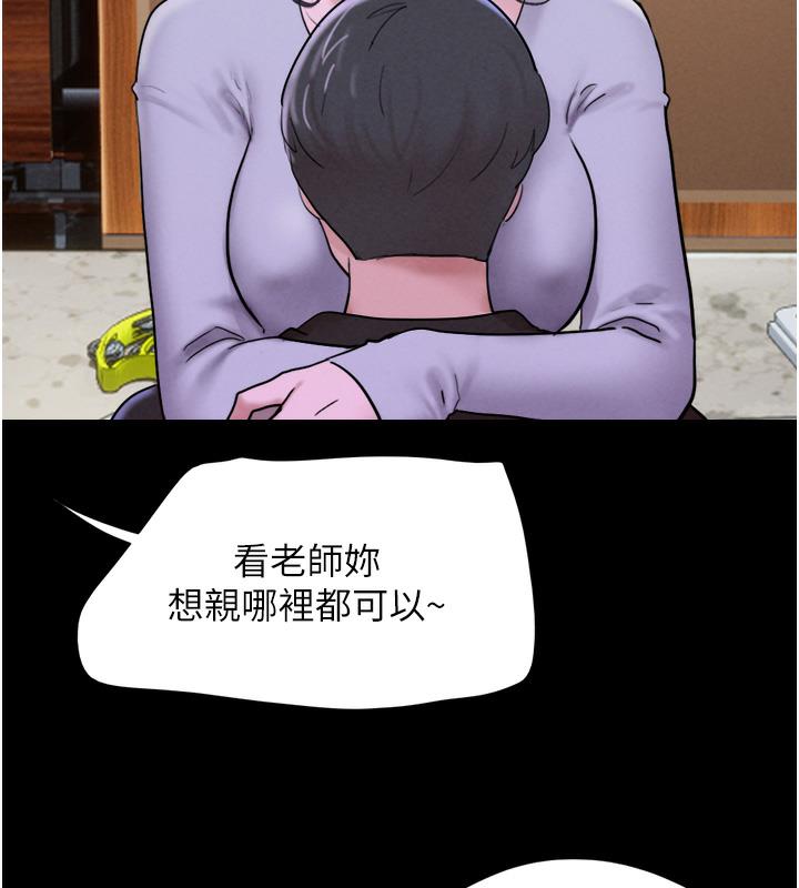 217P - 韶恩