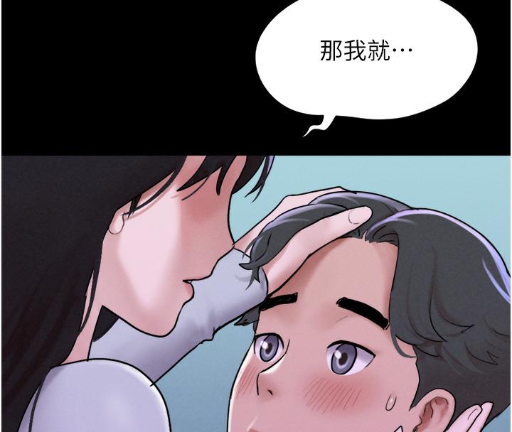 218P - 韶恩