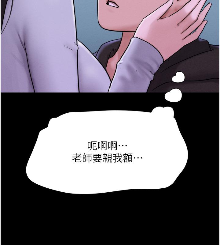 219P - 韶恩