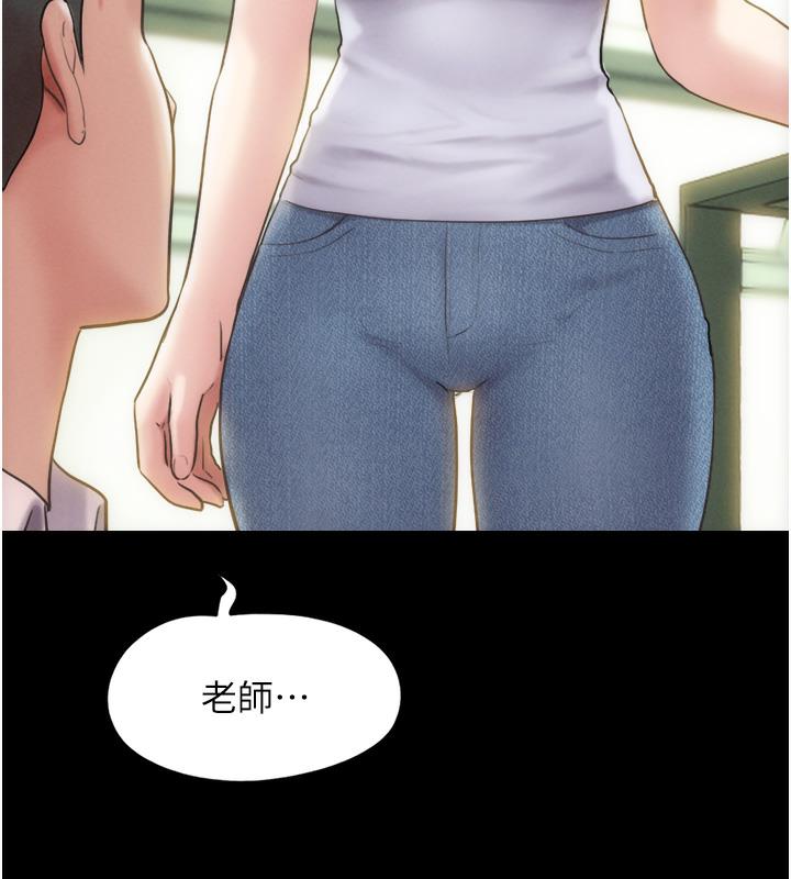 21P - 韶恩
