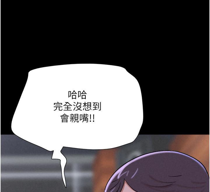 222P - 韶恩