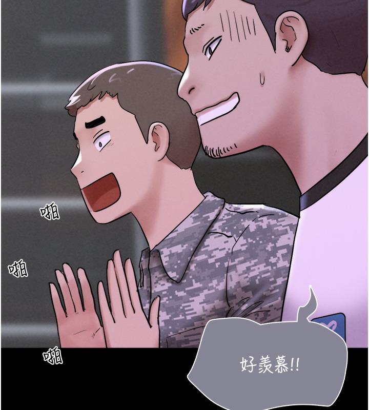 223P - 韶恩