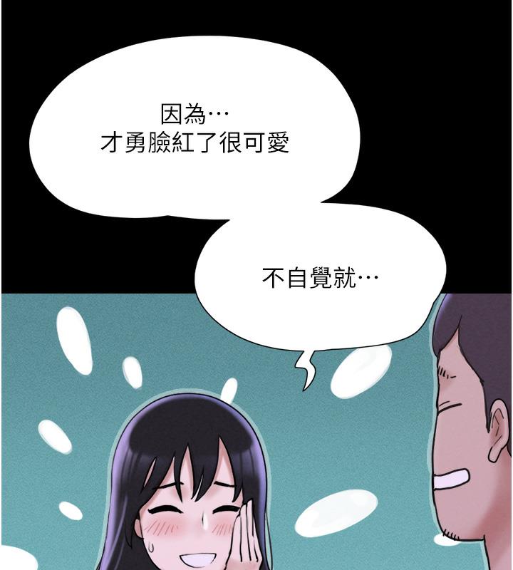 225P - 韶恩