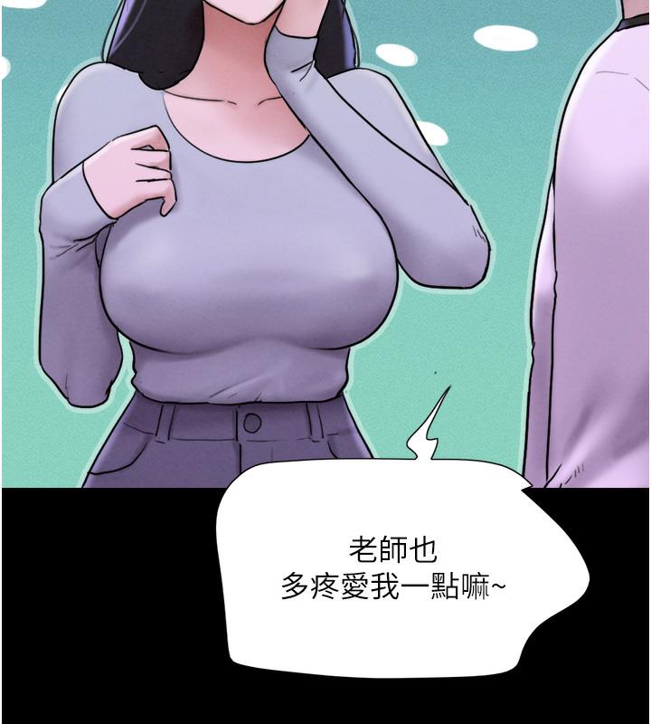 226P - 韶恩