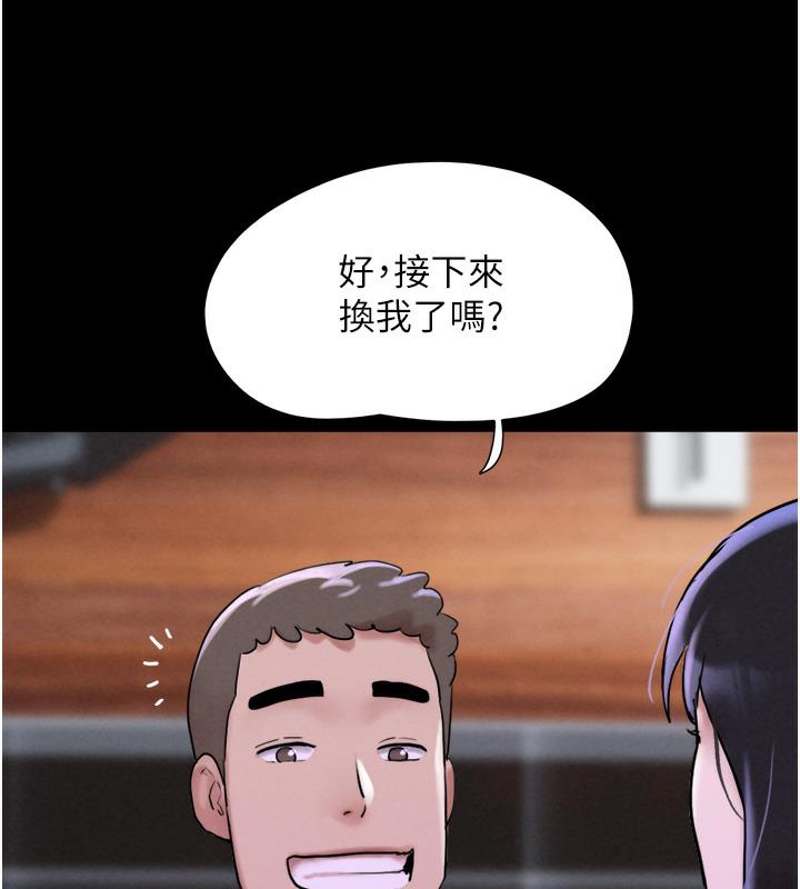 227P - 韶恩