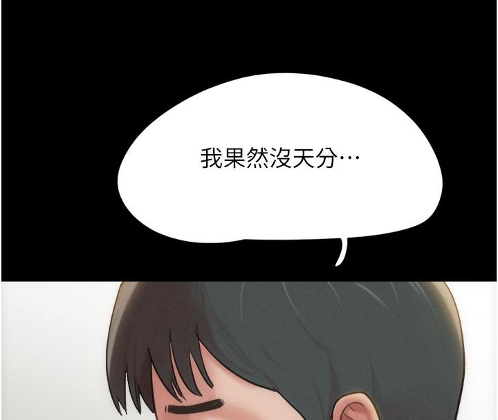 22P - 韶恩