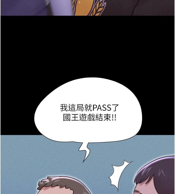 230P - 韶恩