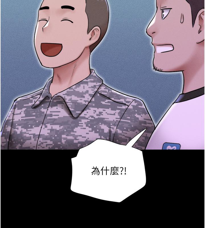 231P - 韶恩
