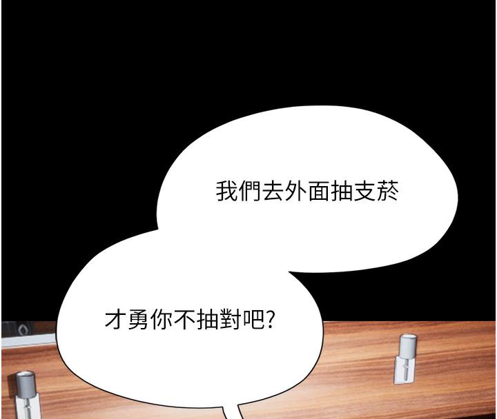 232P - 韶恩