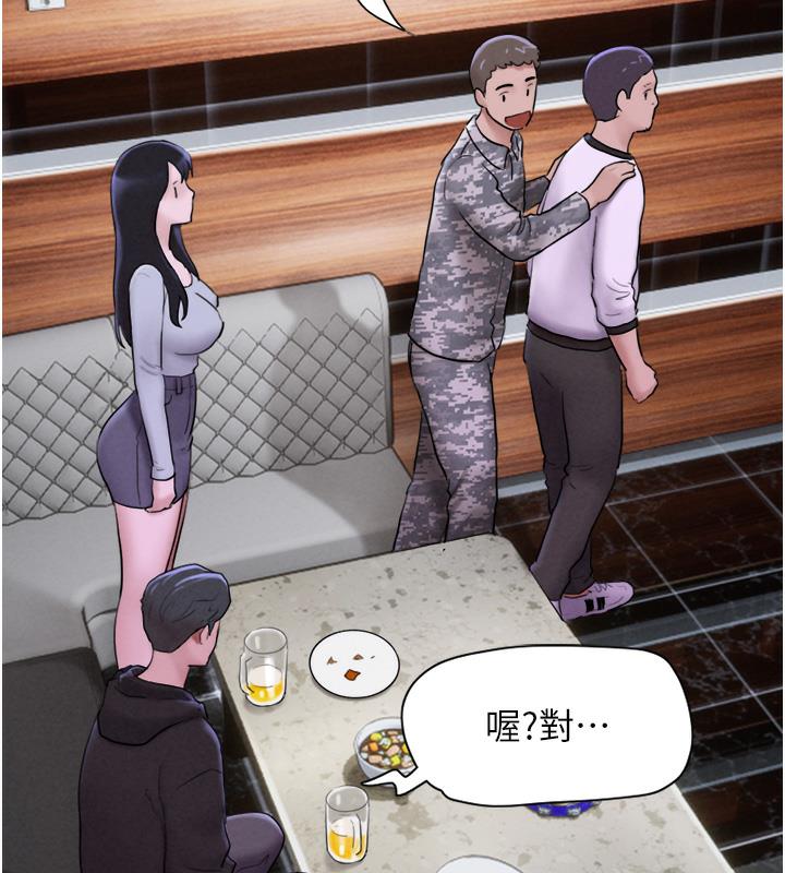 233P - 韶恩