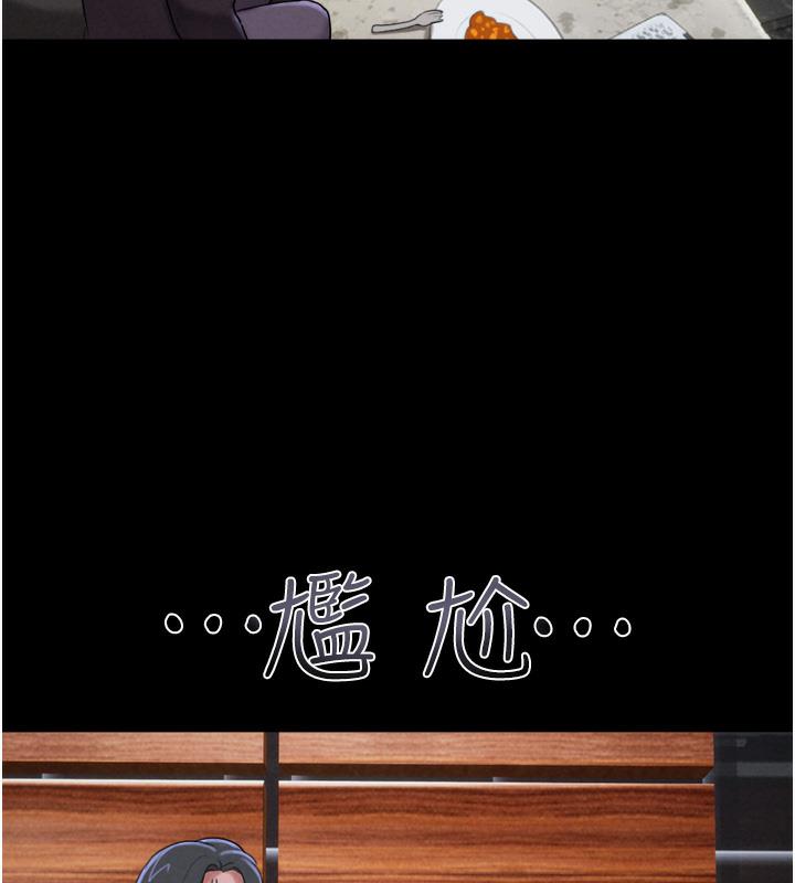 234P - 韶恩