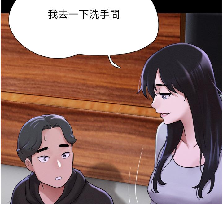 236P - 韶恩