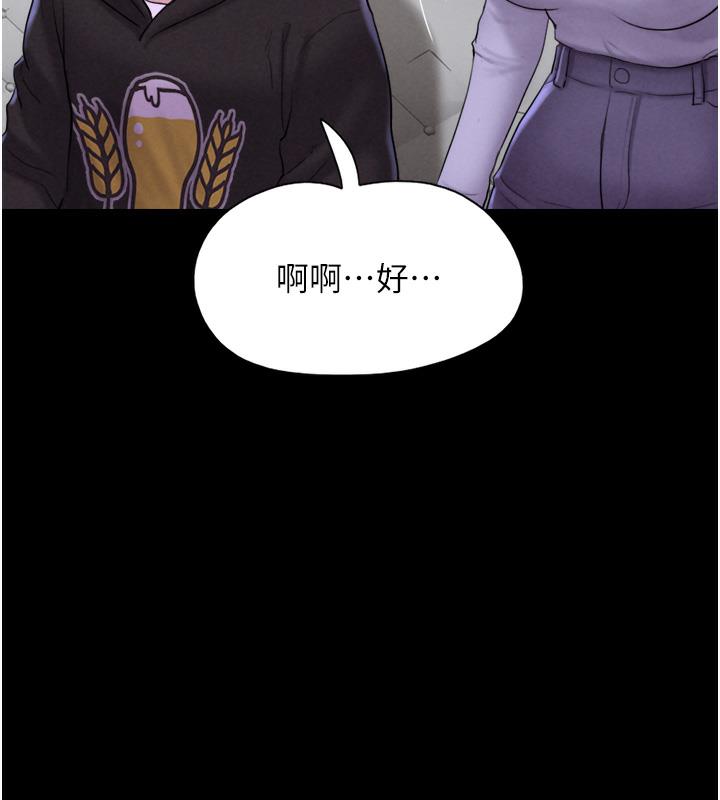 237P - 韶恩