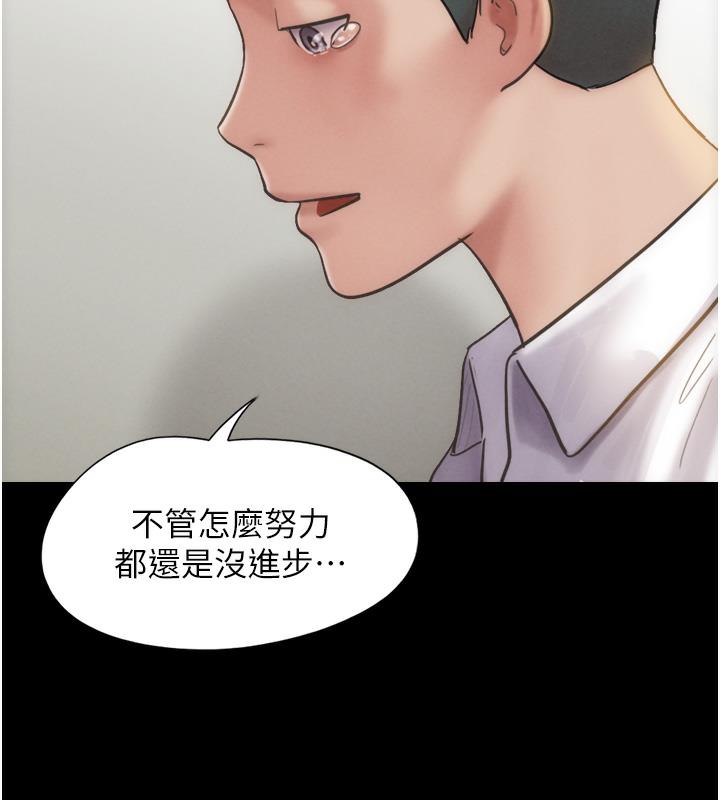 23P - 韶恩