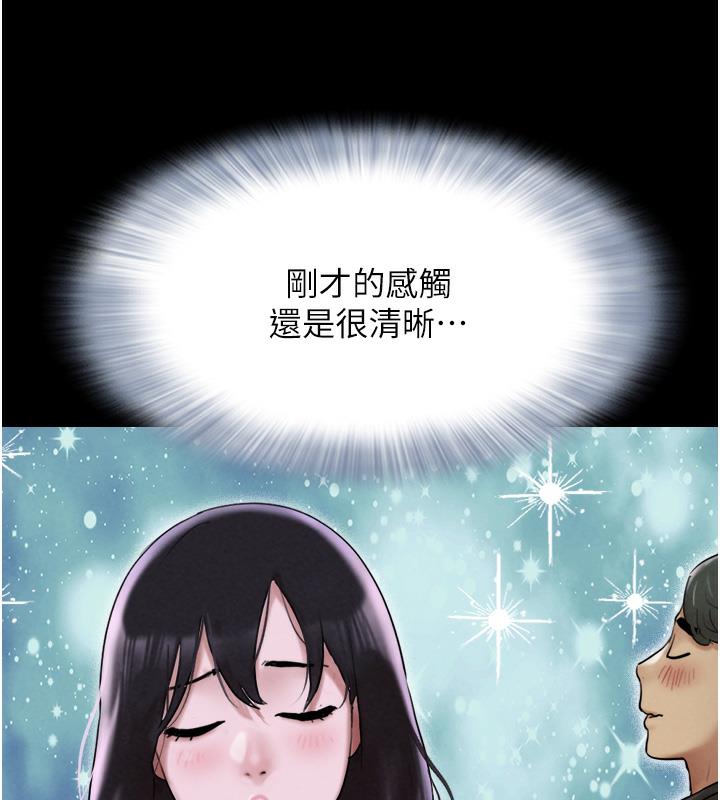 246P - 韶恩