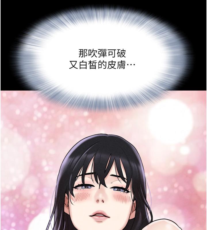 249P - 韶恩
