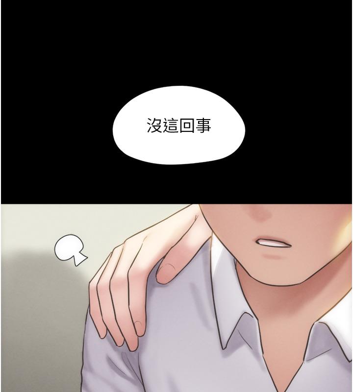 24P - 韶恩