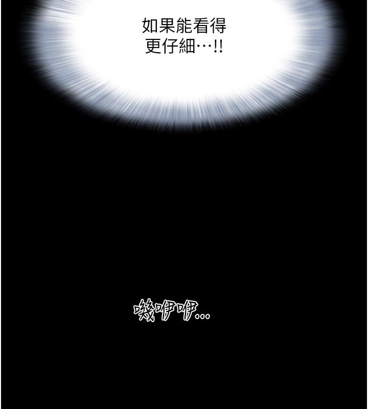 252P - 韶恩