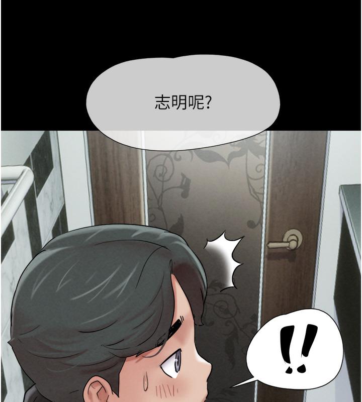 253P - 韶恩