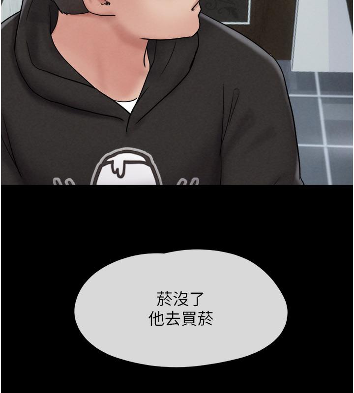 254P - 韶恩