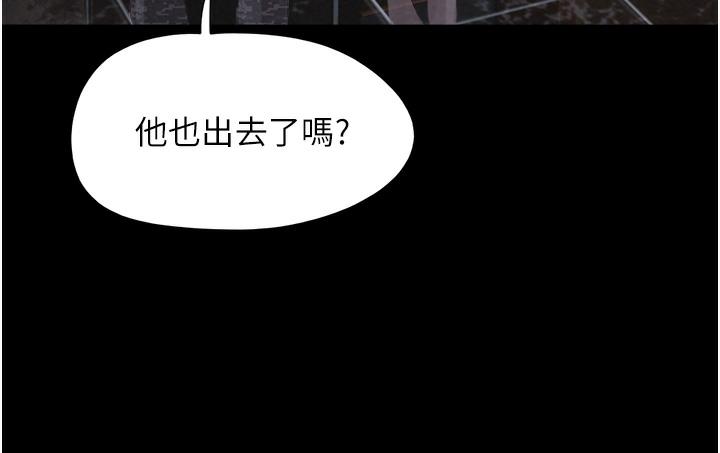 257P - 韶恩