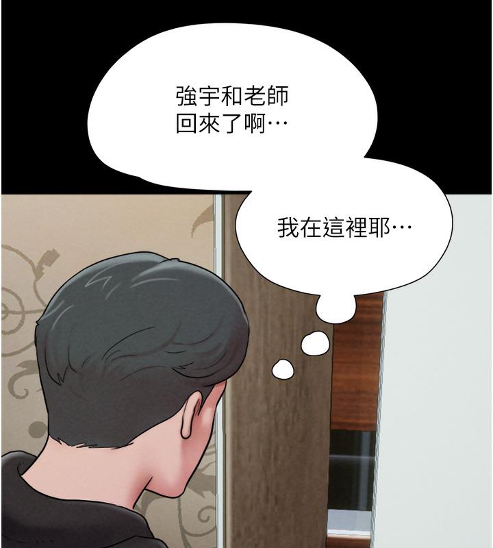 258P - 韶恩