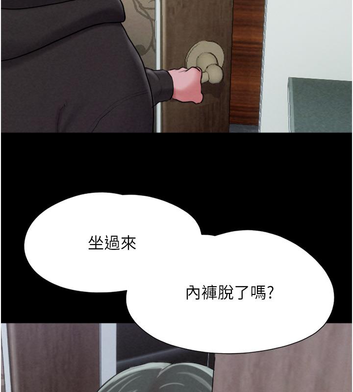 259P - 韶恩