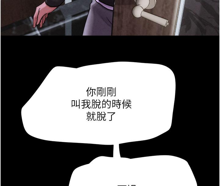 261P - 韶恩