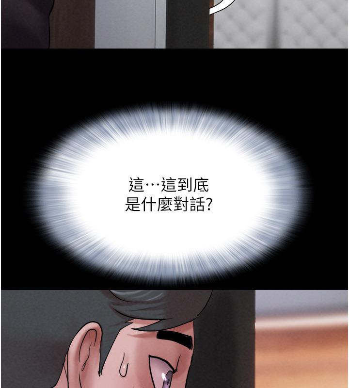 263P - 韶恩