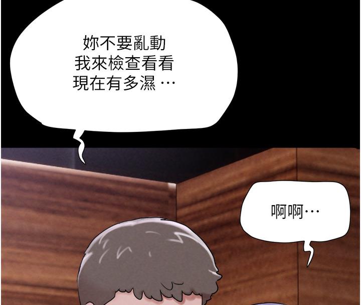 265P - 韶恩