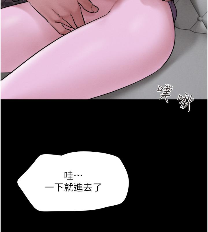 267P - 韶恩