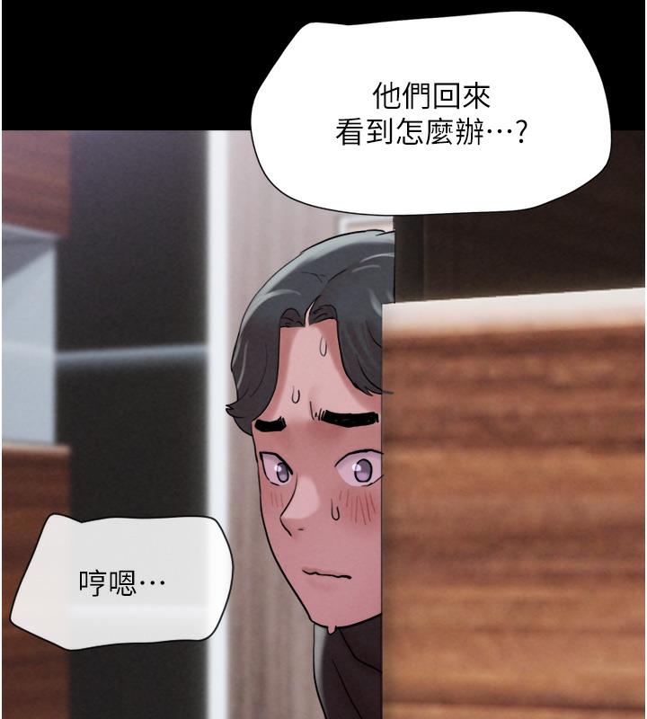 268P - 韶恩