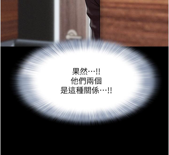 269P - 韶恩