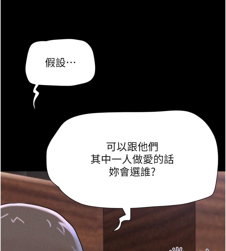 270P - 韶恩