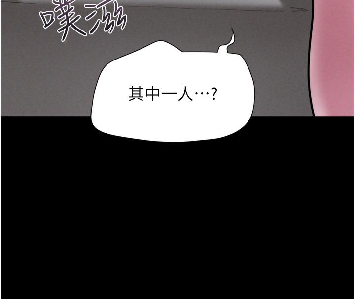 273P - 韶恩