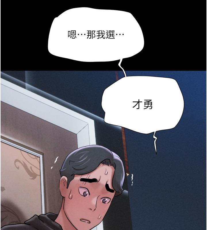 274P - 韶恩