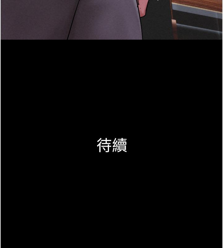 276P - 韶恩