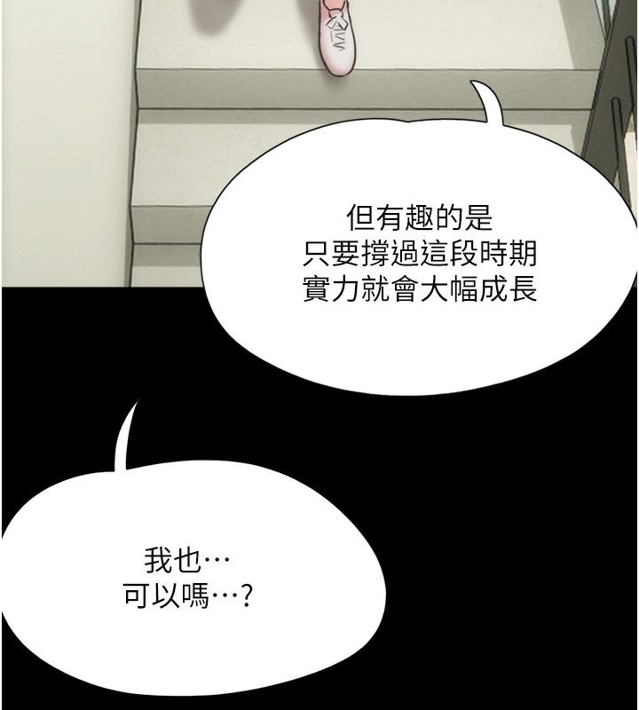 27P - 韶恩