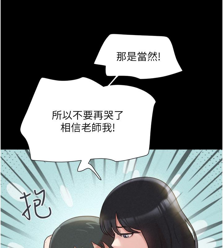 29P - 韶恩