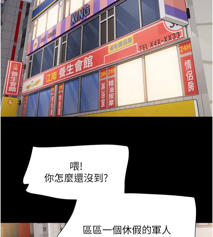 2P - 韶恩