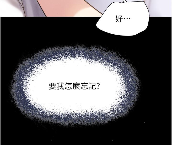 32P - 韶恩