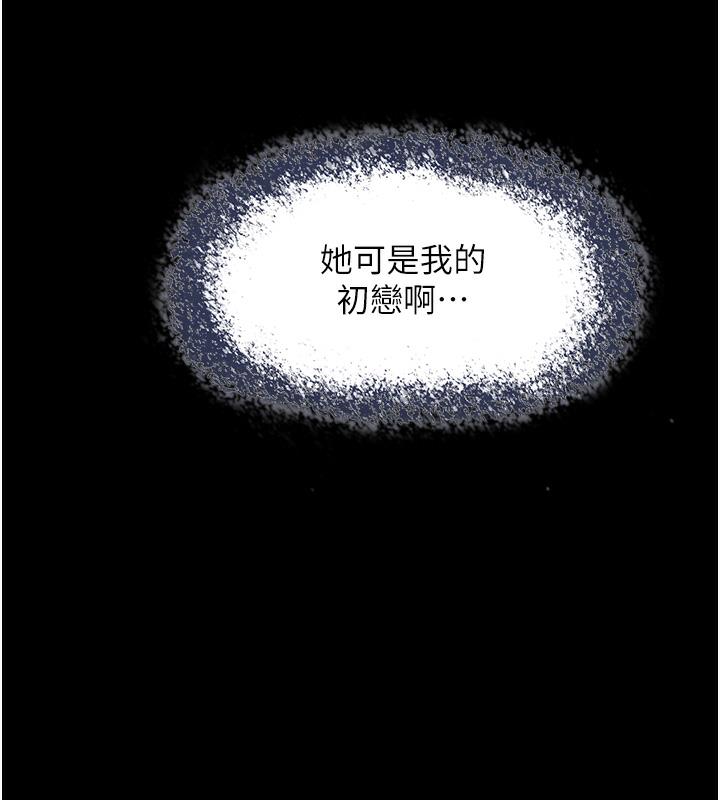 33P - 韶恩