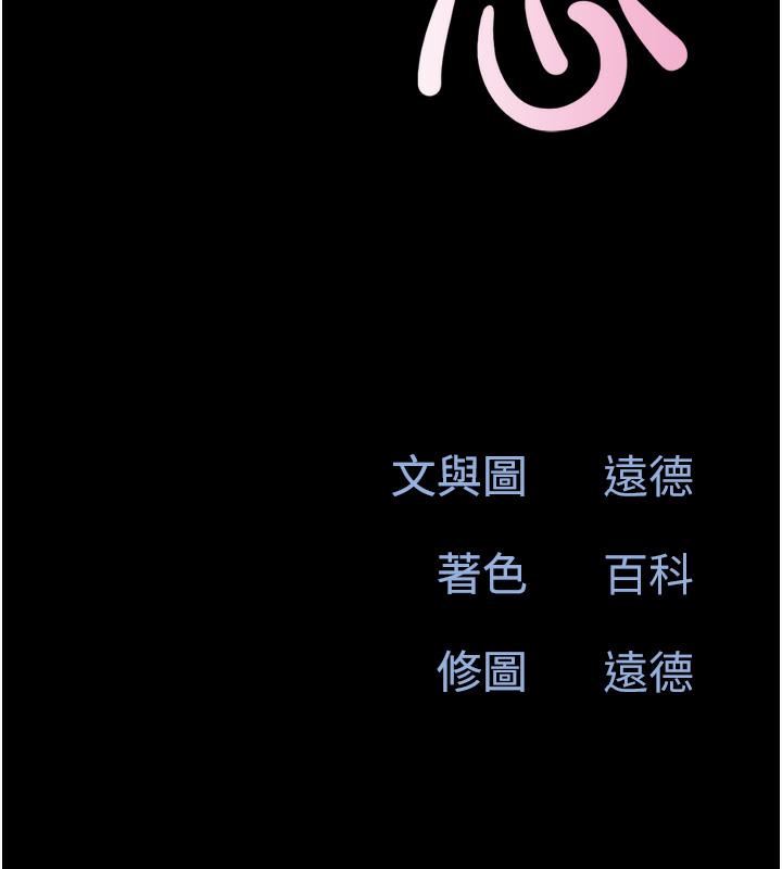35P - 韶恩