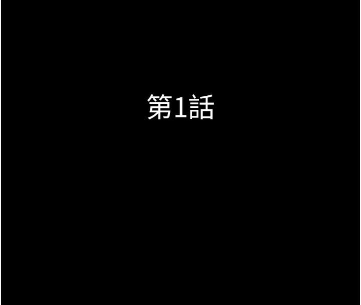 36P - 韶恩