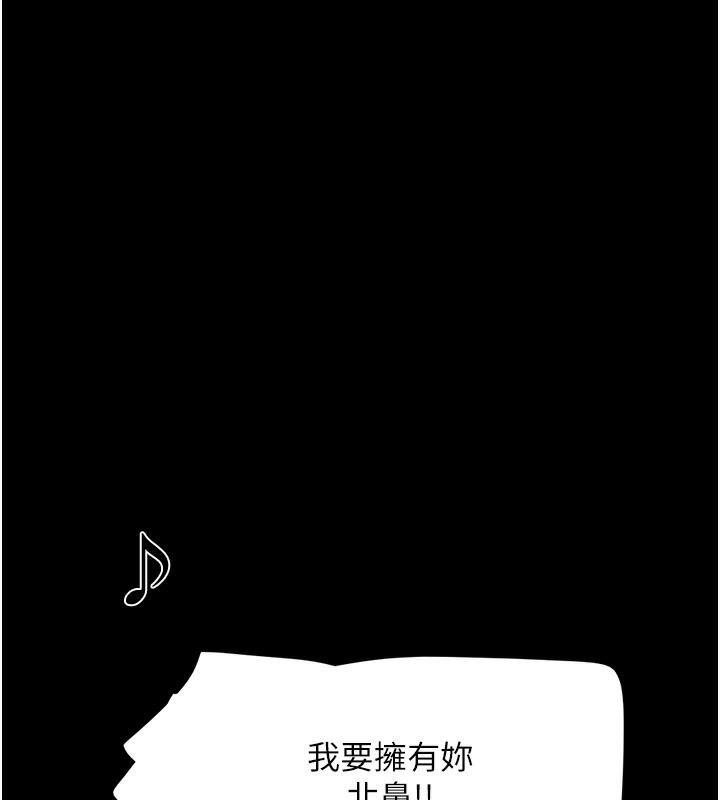 37P - 韶恩