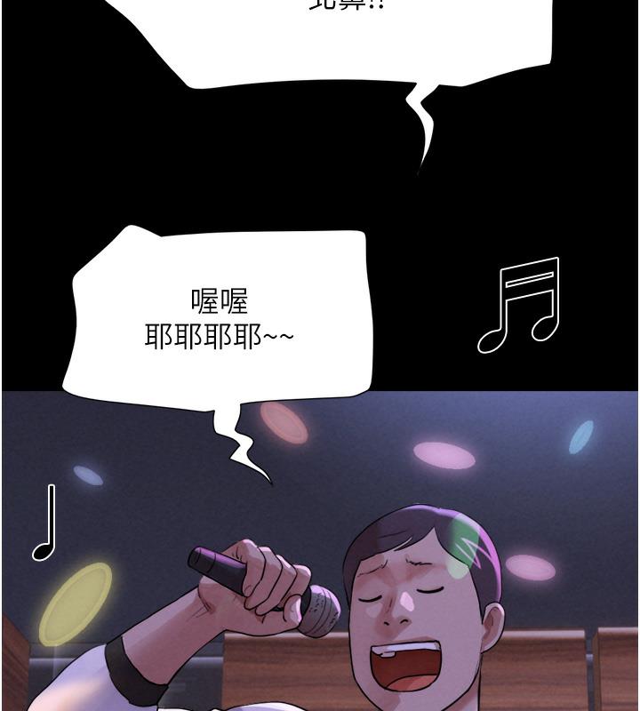 38P - 韶恩
