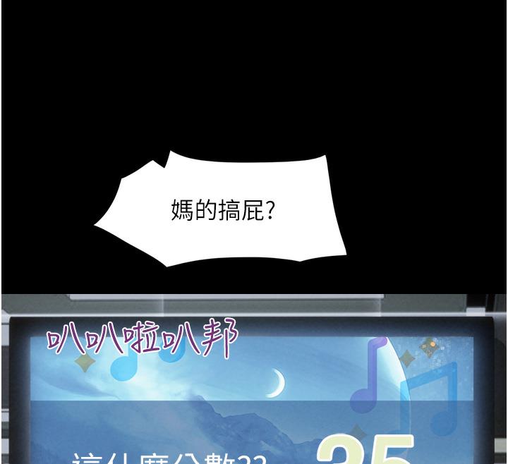 40P - 韶恩