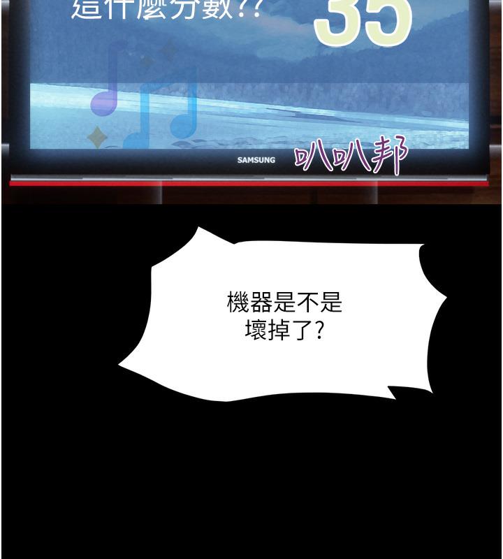 41P - 韶恩